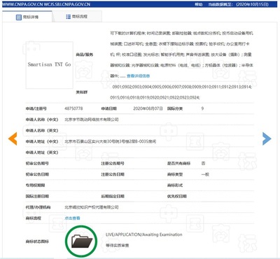 坚果Smartisan TNT Go便携显示器曝光 支持最高55W功率供电，北京网络技术服务引关注