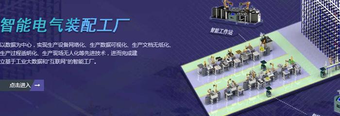 致北京金雨科创自动化技术股份有限公司的网络技术服务咨询