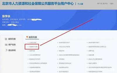 多地会计人员福利来袭 1500元补贴申领倒计时，7月28日前抓紧办理！