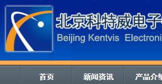 新3G时代网站大全 异合官网联盟与北京网络技术服务携手共创未来