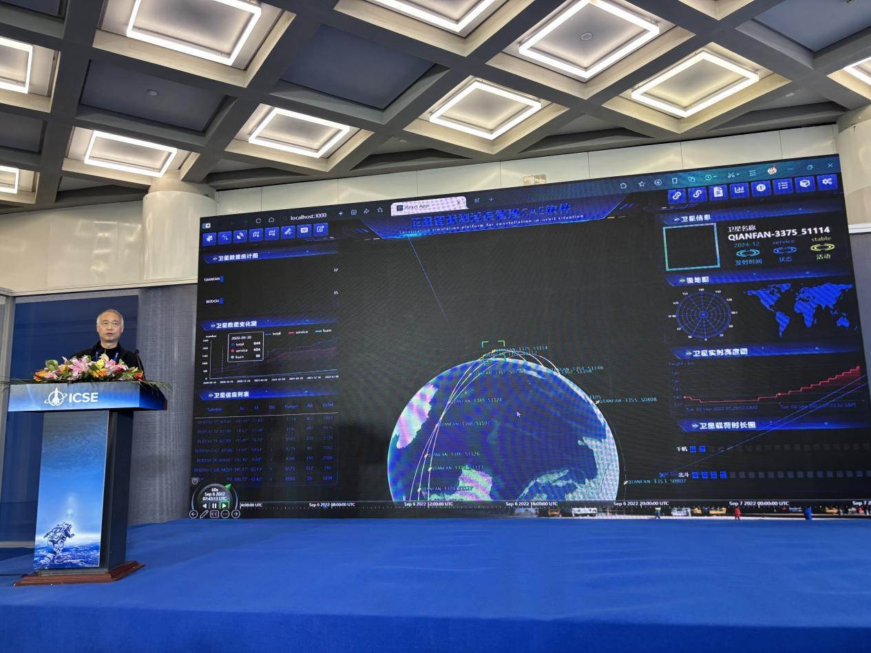 寰宇卫星闪耀2026北京国际商业航天展，引领航天技术服务新纪元